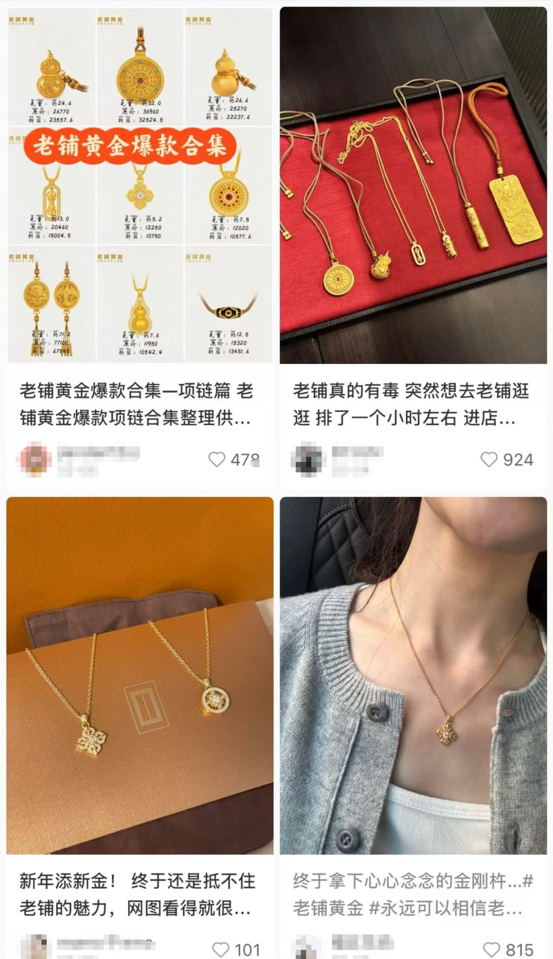 一货难求！南京有人排队4小时……