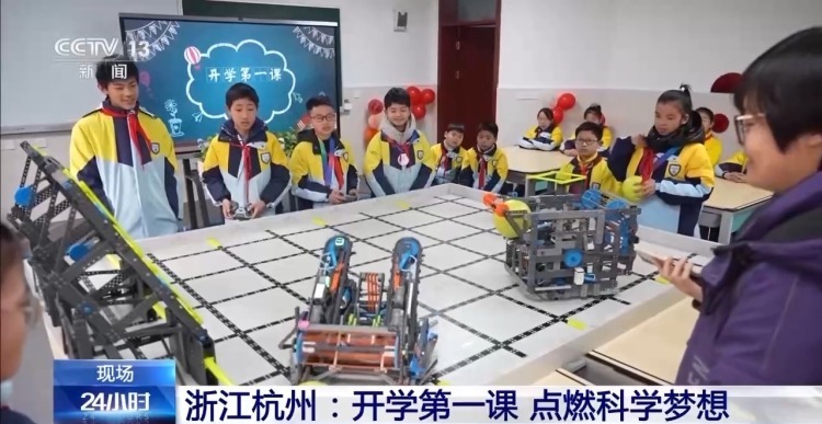神奇机器人、触电初体验、非遗进校园 这样的开学第一课你慕了吗？