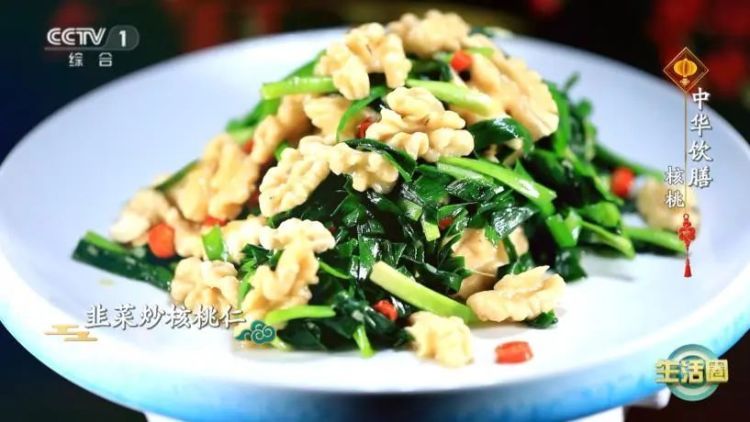 补脑益智！保护心脏、血管！解锁这些核桃的养生吃法