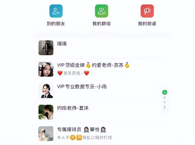 千钧一发!三万块钱被民警“薅”住了! 千钧一发!三万块钱被民警“薅”住了!