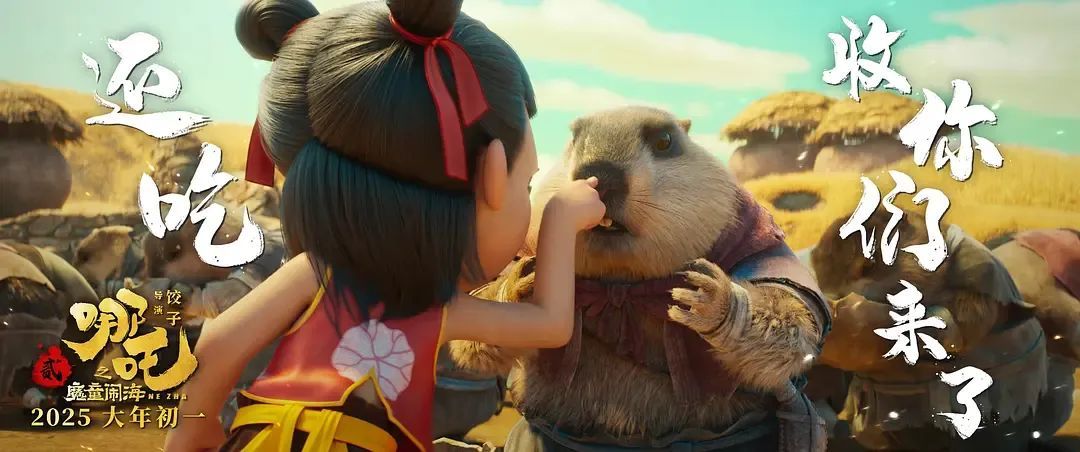 《哪吒2》带火土拨鼠！温州多家萌宠乐园有它的身影 医生提醒：保持距离！