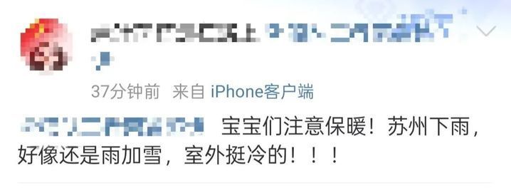 苏州无锡下雪啦？气象专家回应
