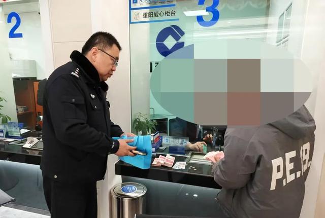 千钧一发!三万块钱被民警“薅”住了! 千钧一发!三万块钱被民警“薅”住了!