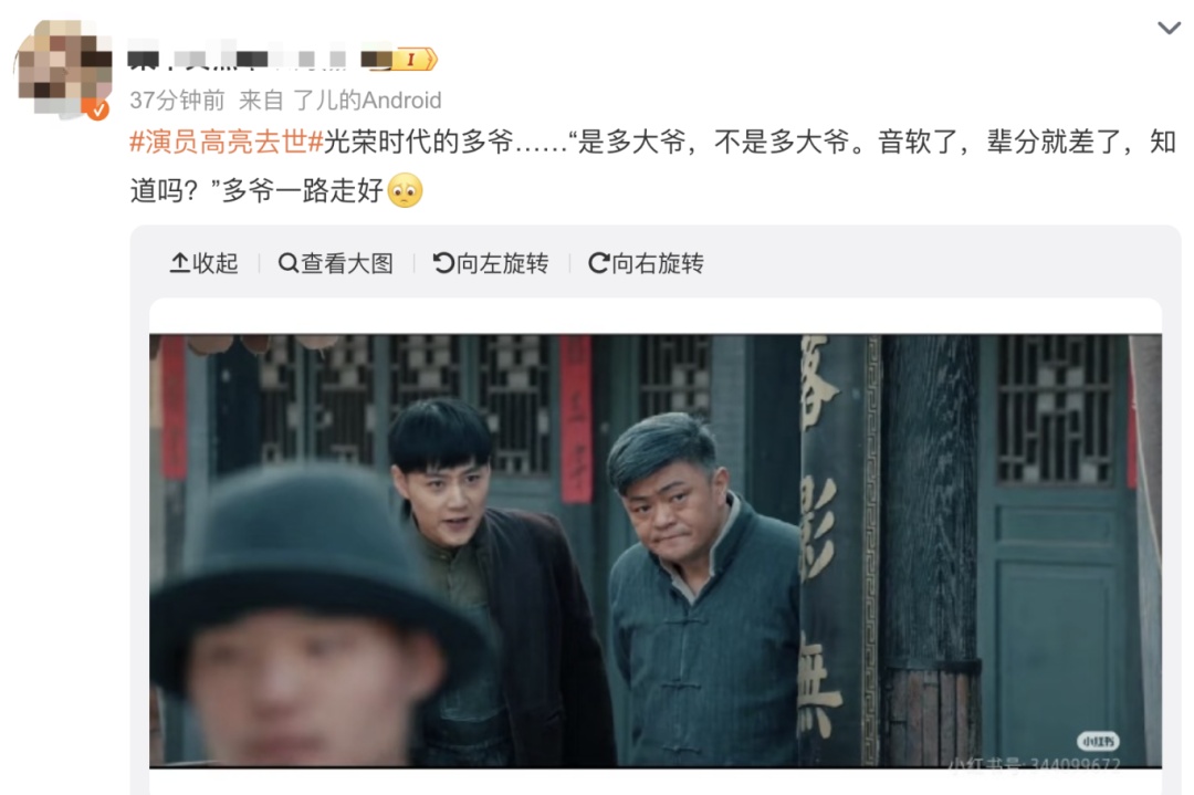 突发讣告!男演员因病去世,年仅50岁,新剧刚播完 突发讣告!男演员因病去世,年仅50岁,新剧刚播完