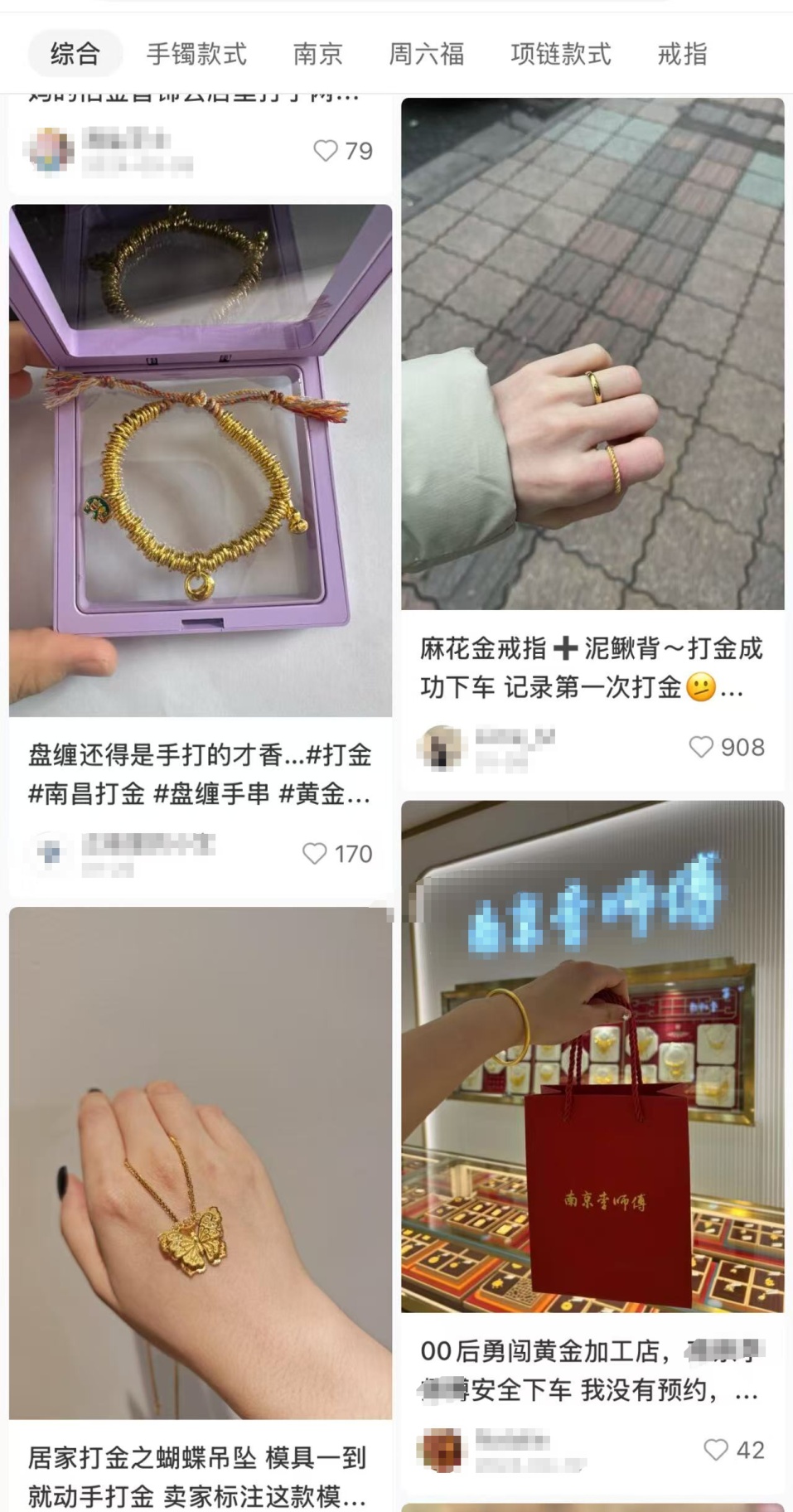 一货难求！南京有人排队4小时……