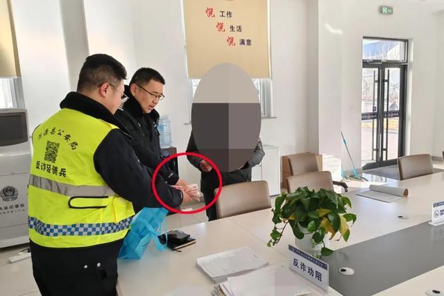 千钧一发!三万块钱被民警“薅”住了! 千钧一发!三万块钱被民警“薅”住了!