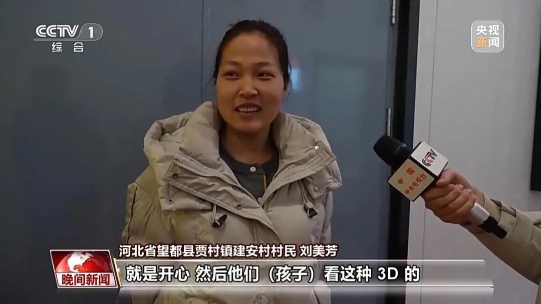 火上央视！河北这个影院成“网红”→