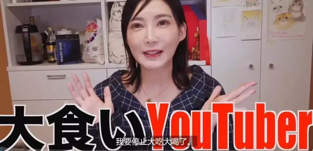 因身体原因,初代吃播网红宣布隐退 因身体原因,初代吃播网红宣布隐退