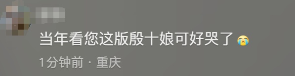 全网刷屏!知名女演员打Call!网友:当年哭惨了 全网刷屏!知名女演员打Call!网友:当年哭惨了