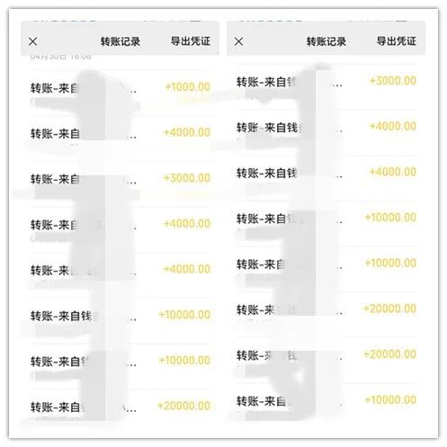骗取彩礼28万,新娘刘某等3人被抓! 骗取彩礼28万,新娘刘某等3人被抓!