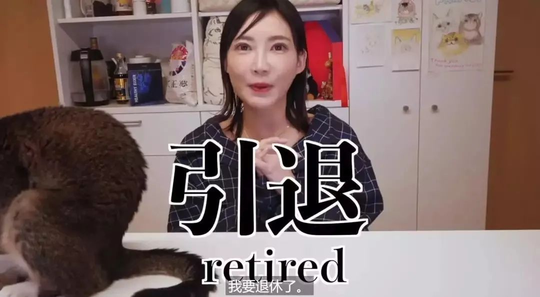 因身体原因,初代吃播网红宣布隐退 因身体原因,初代吃播网红宣布隐退