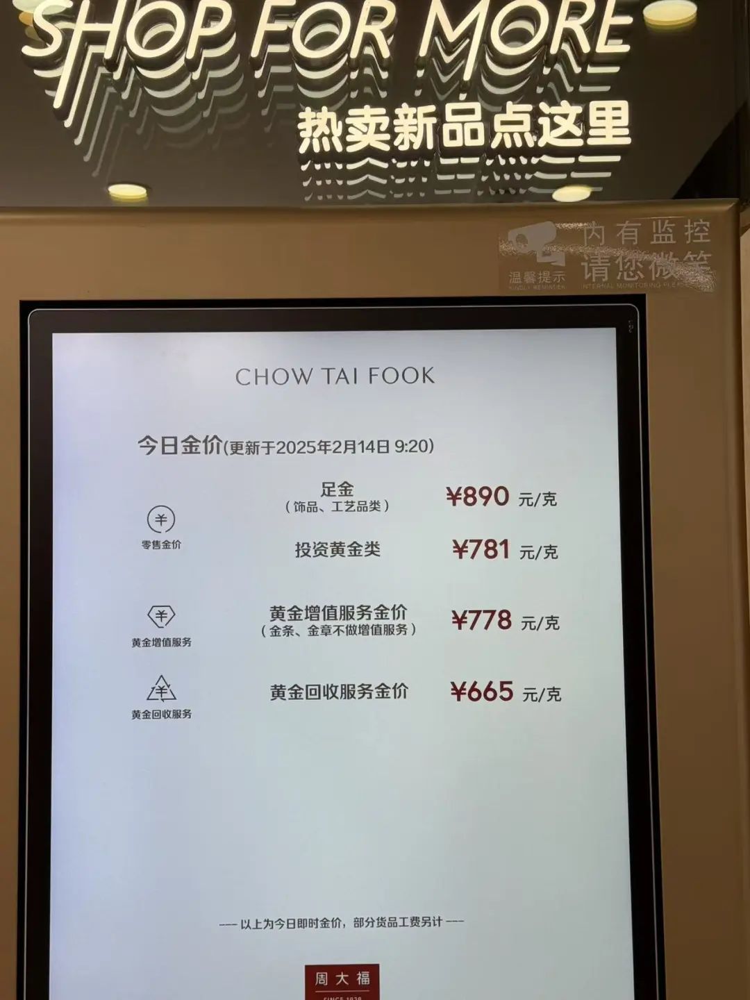 一货难求！南京有人排队4小时……