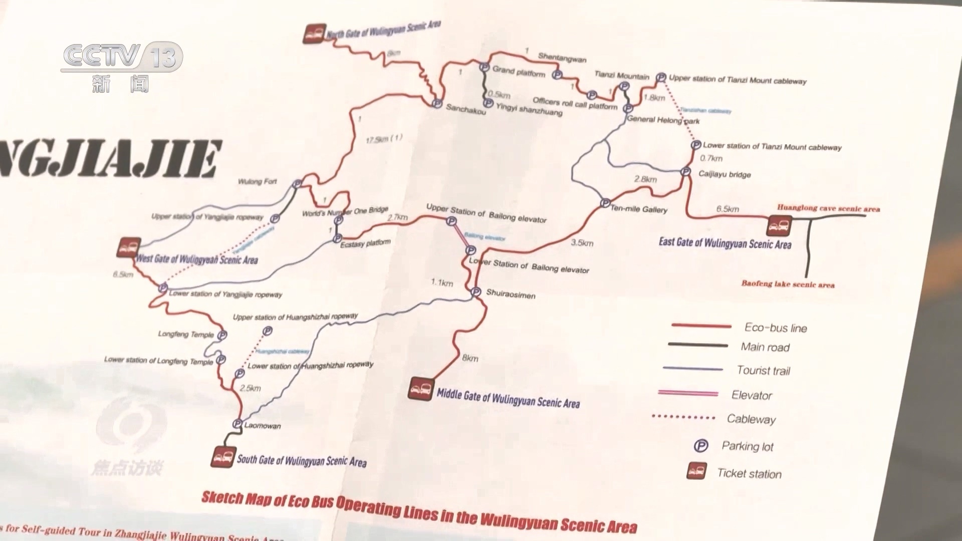 “中国游”爆火,外国游客爱上中国的理由竟然这么多! “中国游”爆火,外国游客爱上中国的理由竟然这么多!