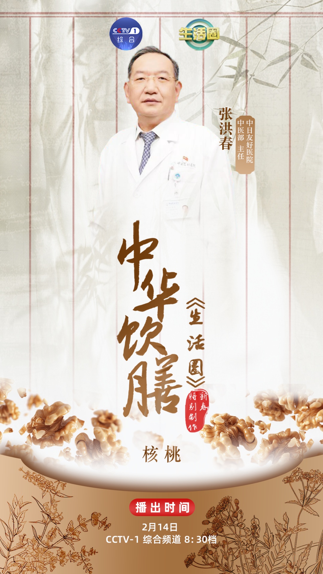 爱吃核桃的人,血管和大脑都不一样,还有助延寿!但吃够这个量才最受益 爱吃核桃的人,血管和大脑都不一样,还有助延寿!但吃够这个量才最受益