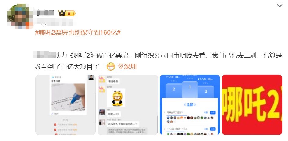 全网刷屏!知名女演员打Call!网友:当年哭惨了 全网刷屏!知名女演员打Call!网友:当年哭惨了