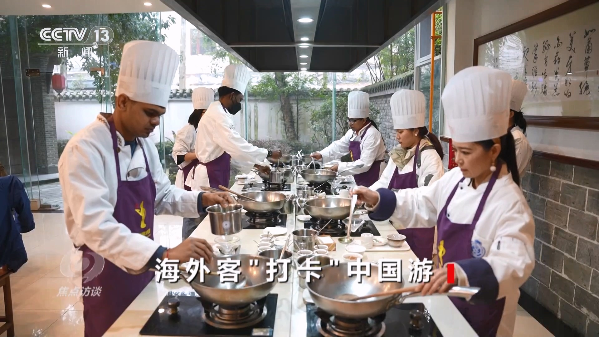 “中国游”爆火,外国游客爱上中国的理由竟然这么多! “中国游”爆火,外国游客爱上中国的理由竟然这么多!