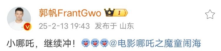 刘亦菲、杨紫、李现等,深夜集体发声! 刘亦菲、杨紫、李现等,深夜集体发声!