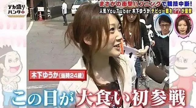 因身体原因,初代吃播网红宣布隐退 因身体原因,初代吃播网红宣布隐退