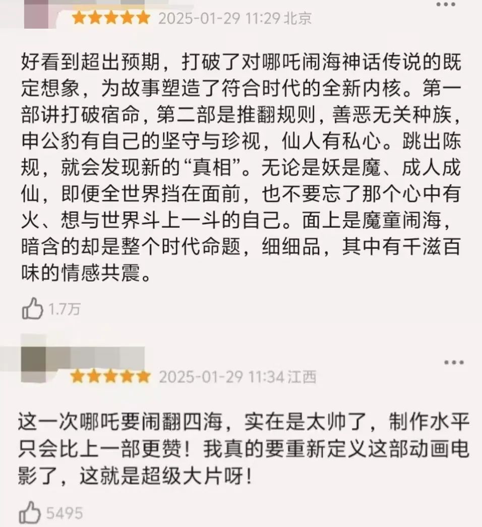 一代人有一代人的哪吒！盘点哪吒经典荧幕形象，你最爱哪一个？