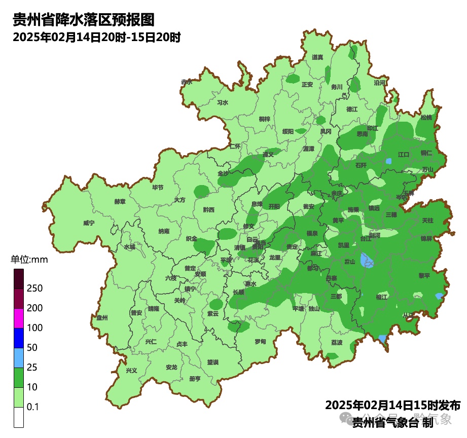 降温降雨继续……贵阳气温跌至0℃