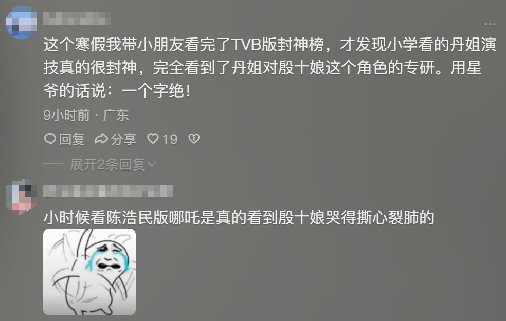 全网刷屏!知名女演员打Call!网友:当年哭惨了 全网刷屏!知名女演员打Call!网友:当年哭惨了