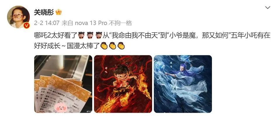 全网刷屏!知名女演员打Call!网友:当年哭惨了 全网刷屏!知名女演员打Call!网友:当年哭惨了