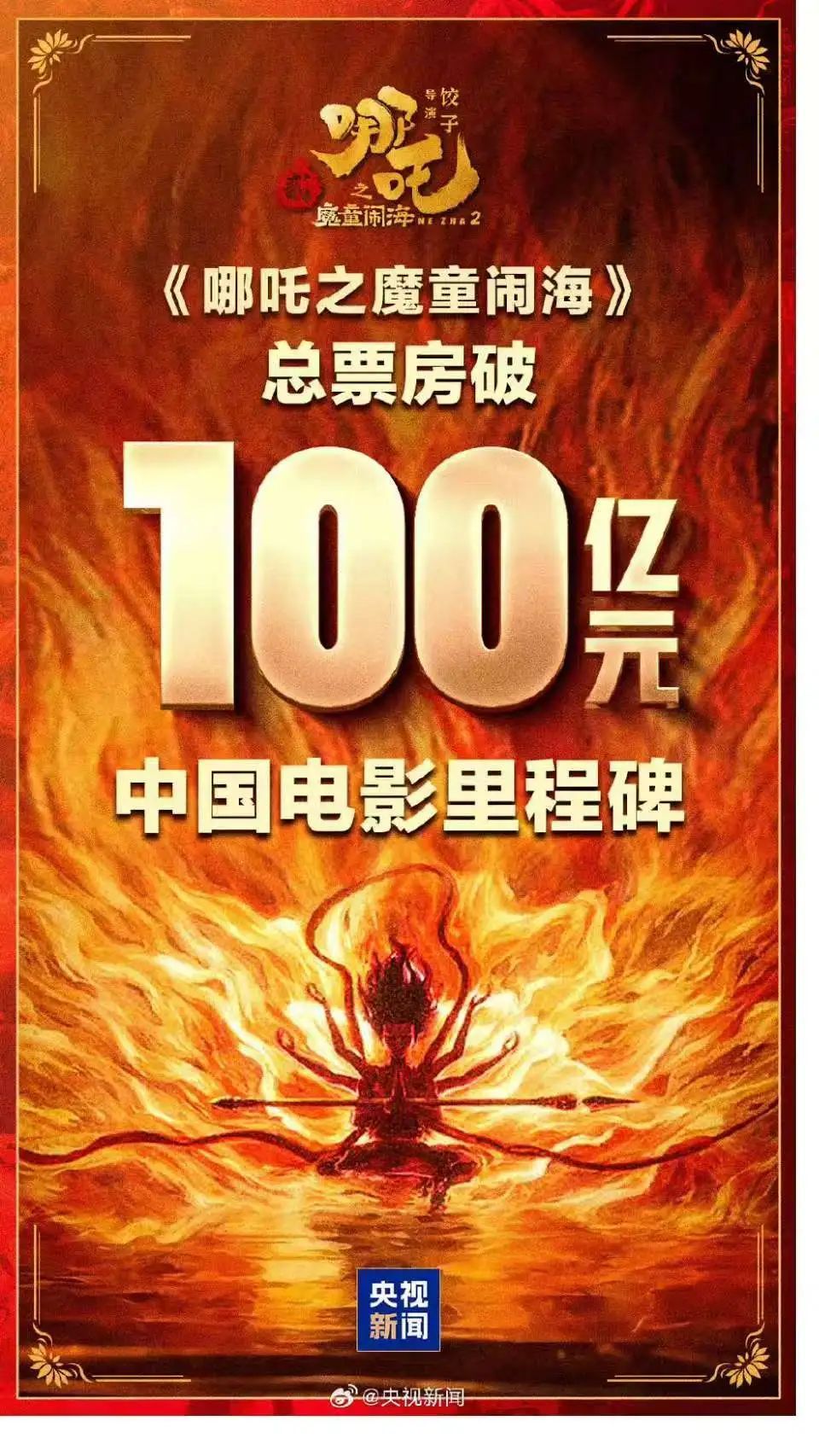 全网刷屏!知名女演员打Call!网友:当年哭惨了 全网刷屏!知名女演员打Call!网友:当年哭惨了