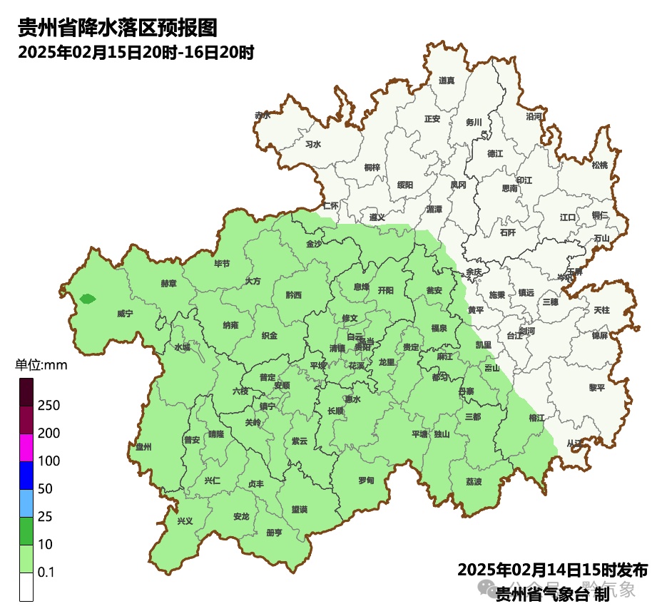 降温降雨继续……贵阳气温跌至0℃