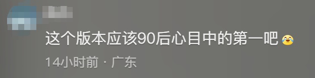 全网刷屏!知名女演员打Call!网友:当年哭惨了 全网刷屏!知名女演员打Call!网友:当年哭惨了