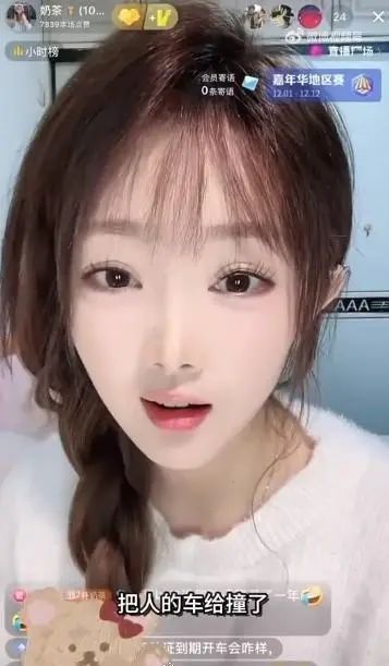 《甄嬛传》女演员崔漫莉被行拘! 《甄嬛传》女演员崔漫莉被行拘!