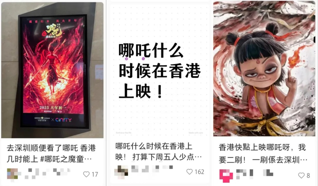 《哪吒2》将在港澳上映，网友抢先配粤语！