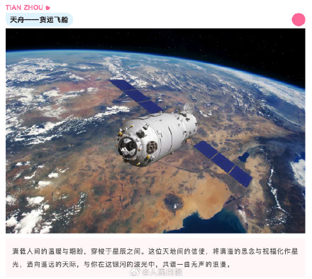 来感受下宇宙级中式浪漫