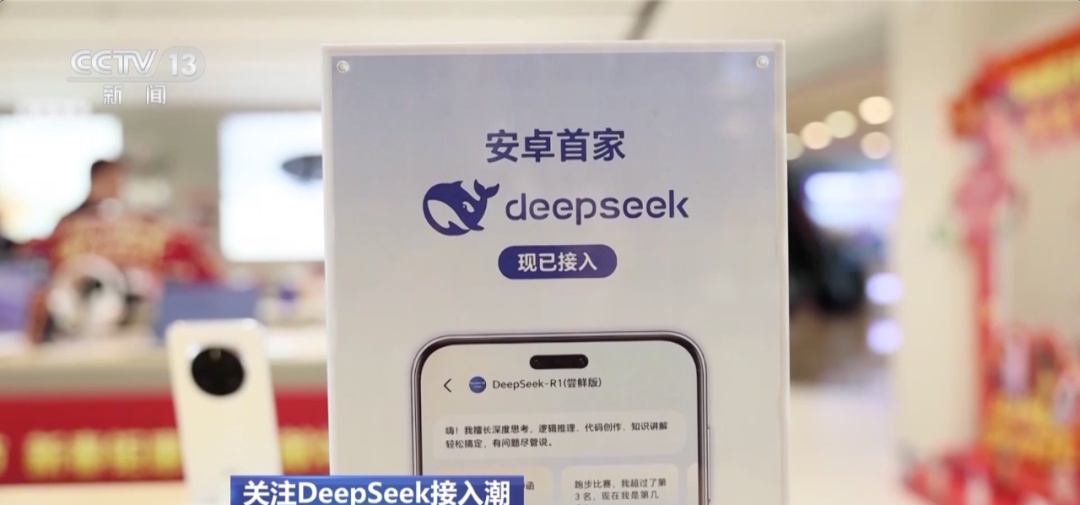 接入DeepSeek后，到底能干些什么？