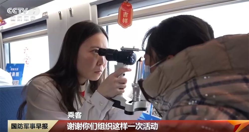 列车上的“健康诊室”温暖旅客出行路 移动医疗服务迎来创新实践