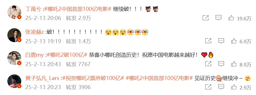 全网刷屏!知名女演员打Call!网友:当年哭惨了 全网刷屏!知名女演员打Call!网友:当年哭惨了