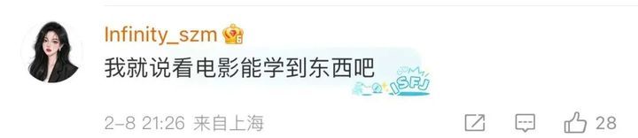 申公豹“代购药单”火了！这些“健康秘籍”请收下