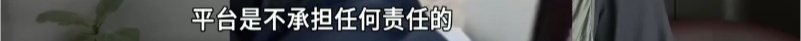 “神兽归笼”，有人却下单“跑腿”送孩子上学？紧急提醒