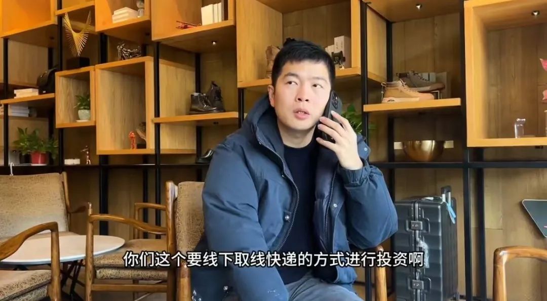 要求快递现金黄金？当心这种新型诈骗方式！