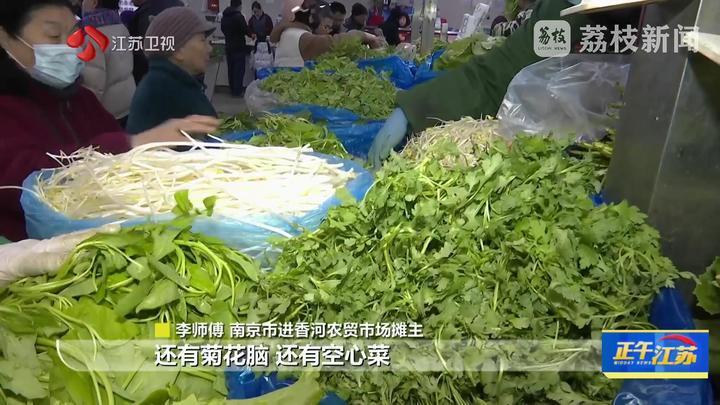 春菜“抢”鲜 这一口“春天的味道”你尝了吗? 春菜“抢”鲜 这一口“春天的味道”你尝了吗?