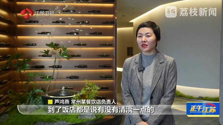 春菜“抢”鲜 这一口“春天的味道”你尝了吗? 春菜“抢”鲜 这一口“春天的味道”你尝了吗?