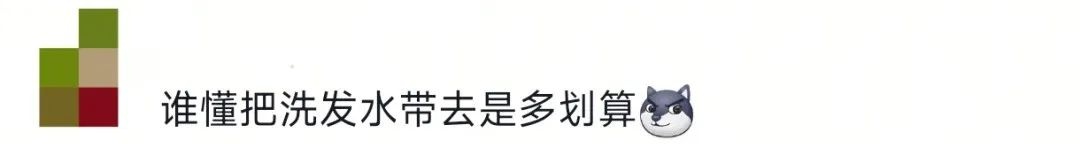 我：“高铁上最多能带多少牛奶？”我妈：“这个家也不是非得回……”