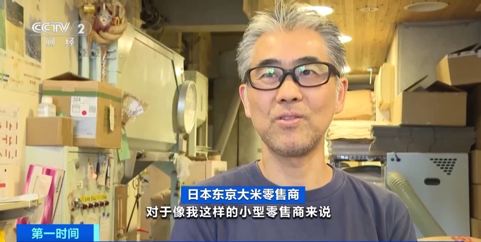 大米涨幅高达82%!日本将最多投放21万吨政府储备米 大米涨幅高达82%!日本将最多投放21万吨政府储备米