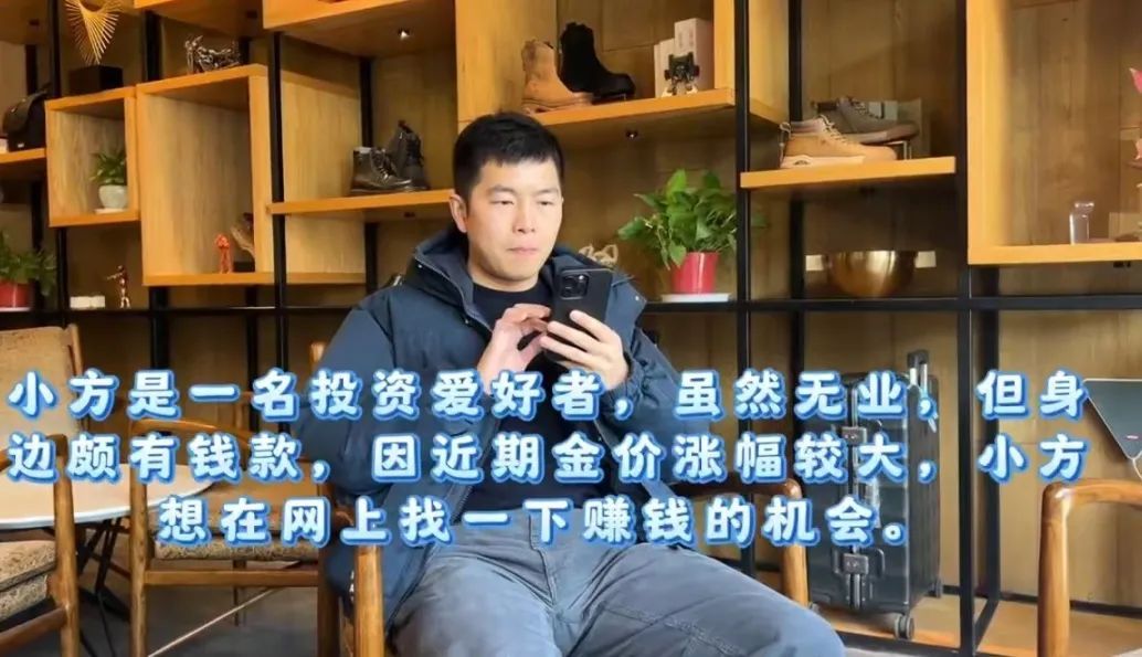 要求快递现金黄金？当心这种新型诈骗方式！