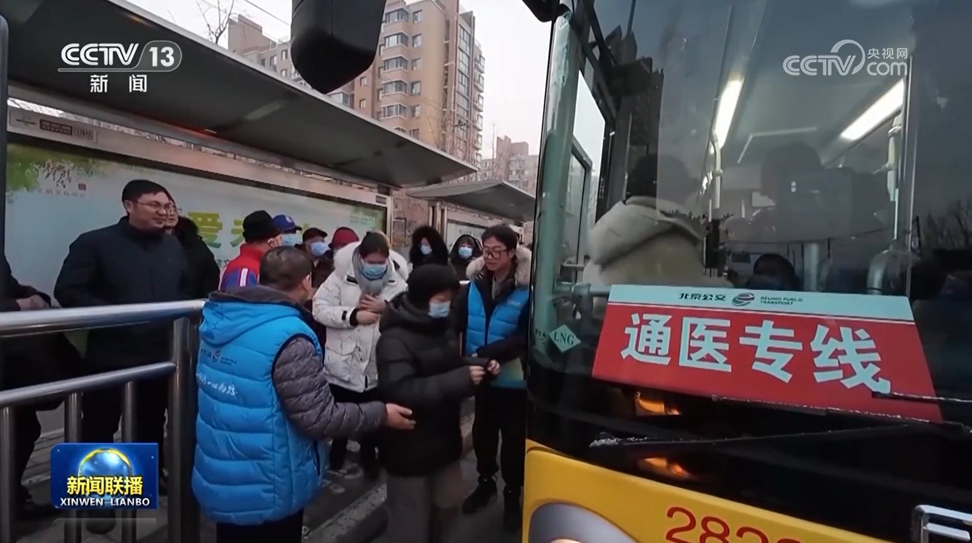 北京持续构建综合交通体系发展新格局 北京持续构建综合交通体系发展新格局