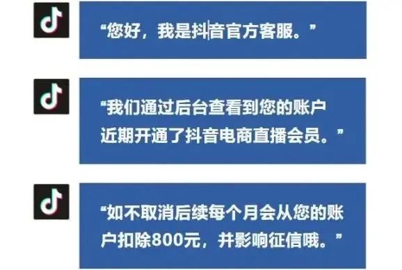 小心！手机这个功能，竟成骗子的“提款机”