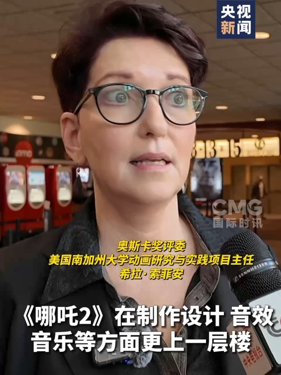 奥斯卡评委喊话饺子导演:期待《哪吒2》角逐奥斯卡 我会投票! 奥斯卡评委喊话饺子导演:期待《哪吒2》角逐奥斯卡 我会投票!