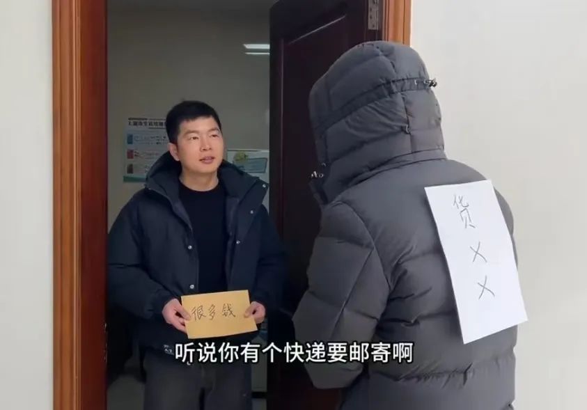 要求快递现金黄金？当心这种新型诈骗方式！