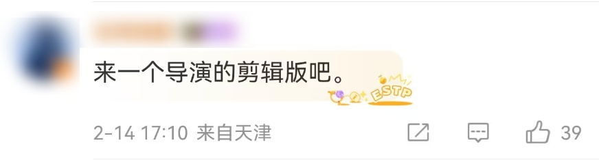 饺子导演也登顶了！