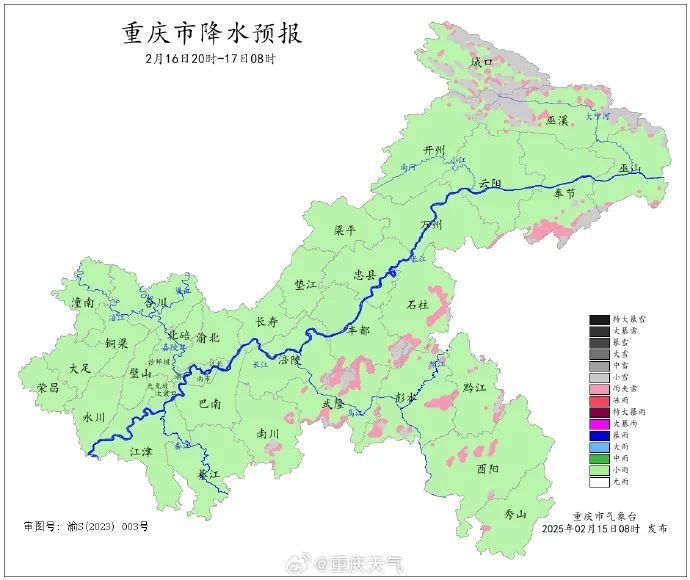 天气丨重庆天气有变化 明起或将飘雪 天气丨重庆天气有变化 明起或将飘雪