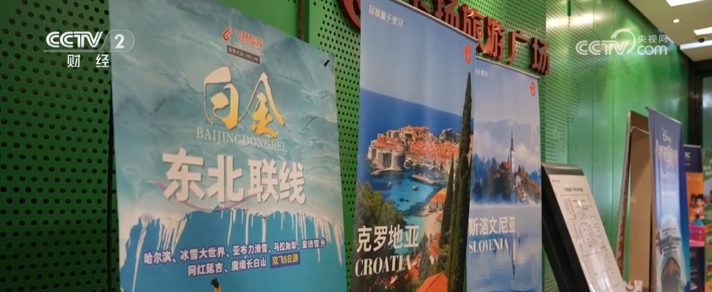 节后旅游市场热度不减 “错峰游”激发文旅经济活力 节后旅游市场热度不减 “错峰游”激发文旅经济活力